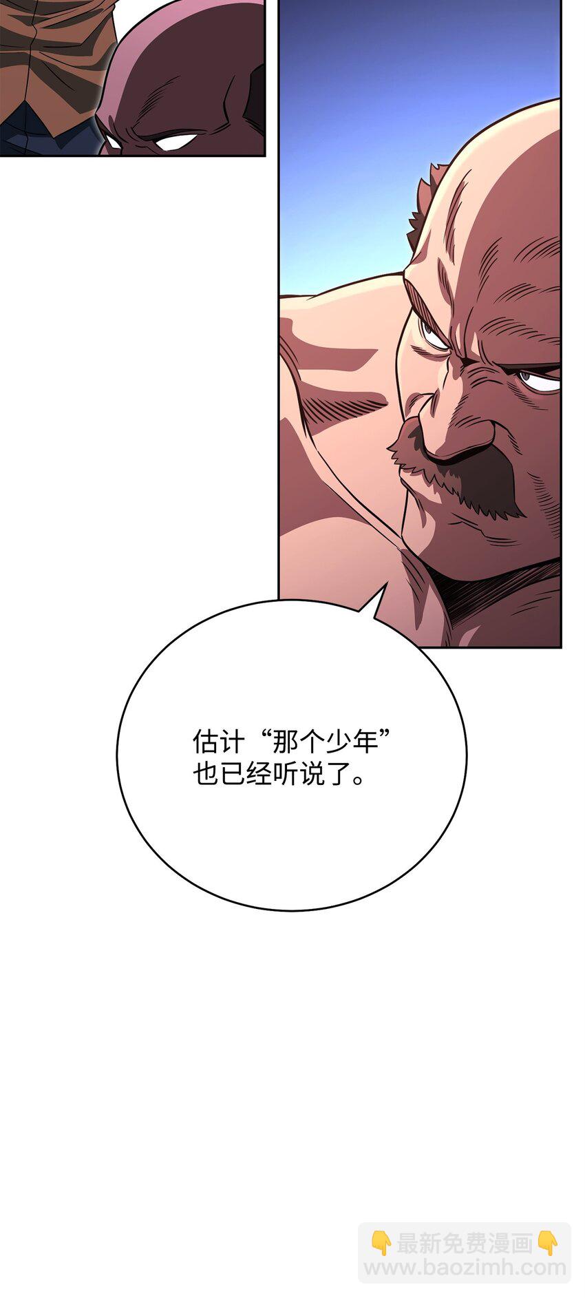 21 初次碰面(1/3)-第21话