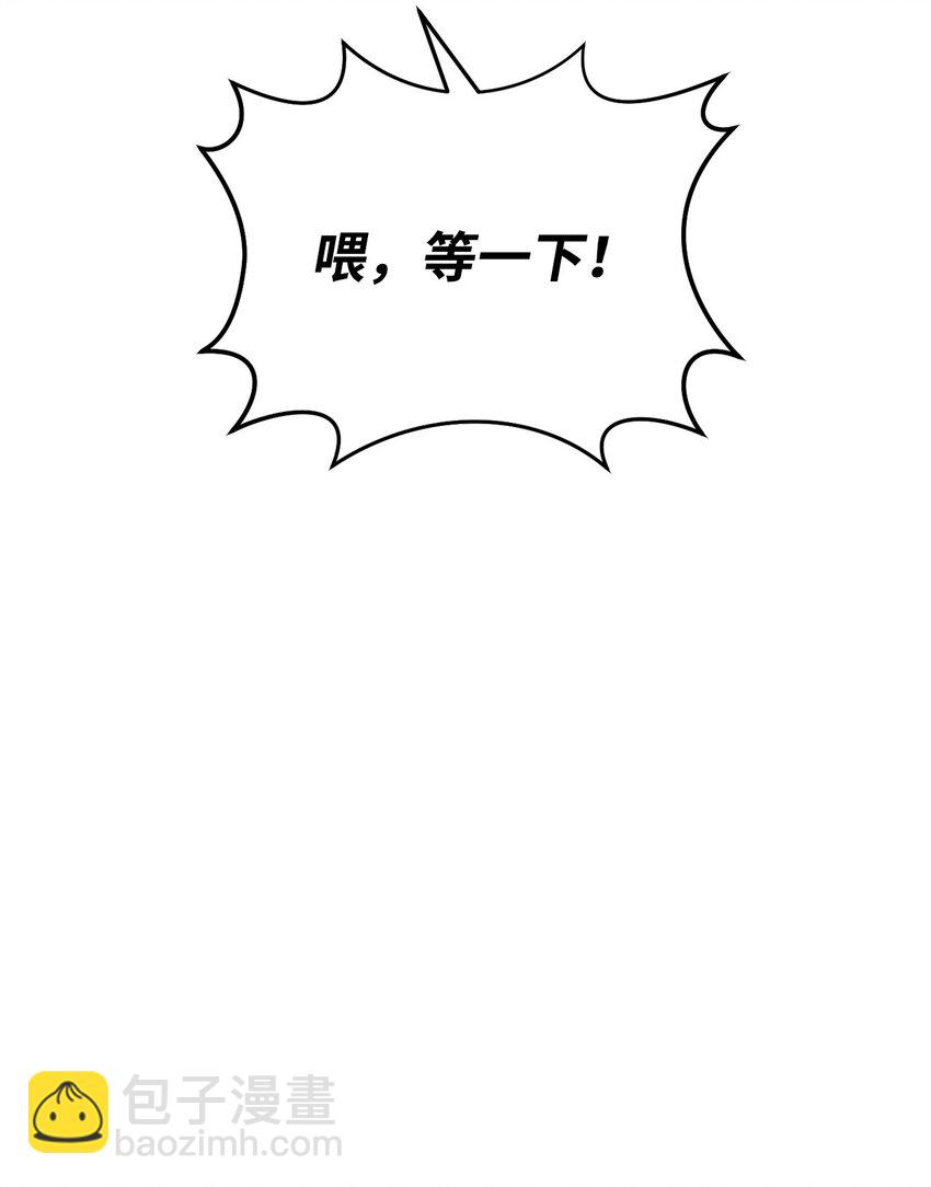 21 初次碰面(1/3)-第21话