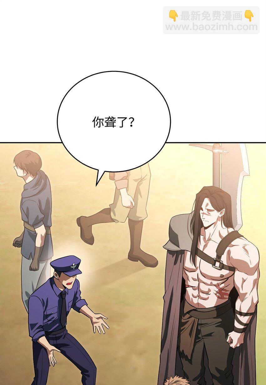 21 初次碰面(1/3)-第21话