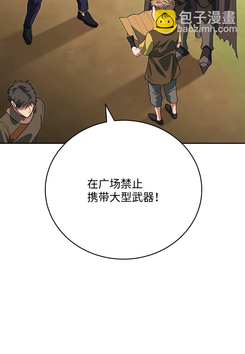 21 初次碰面(1/3)-第21话