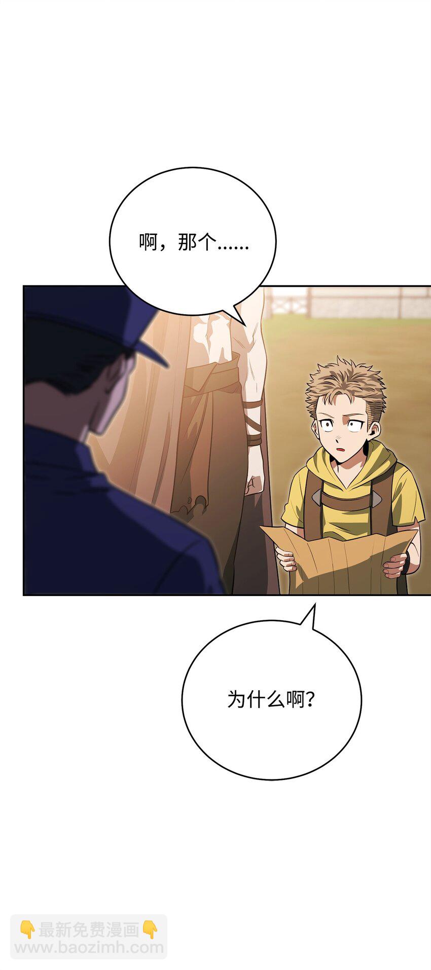 21 初次碰面(1/3)-第21话