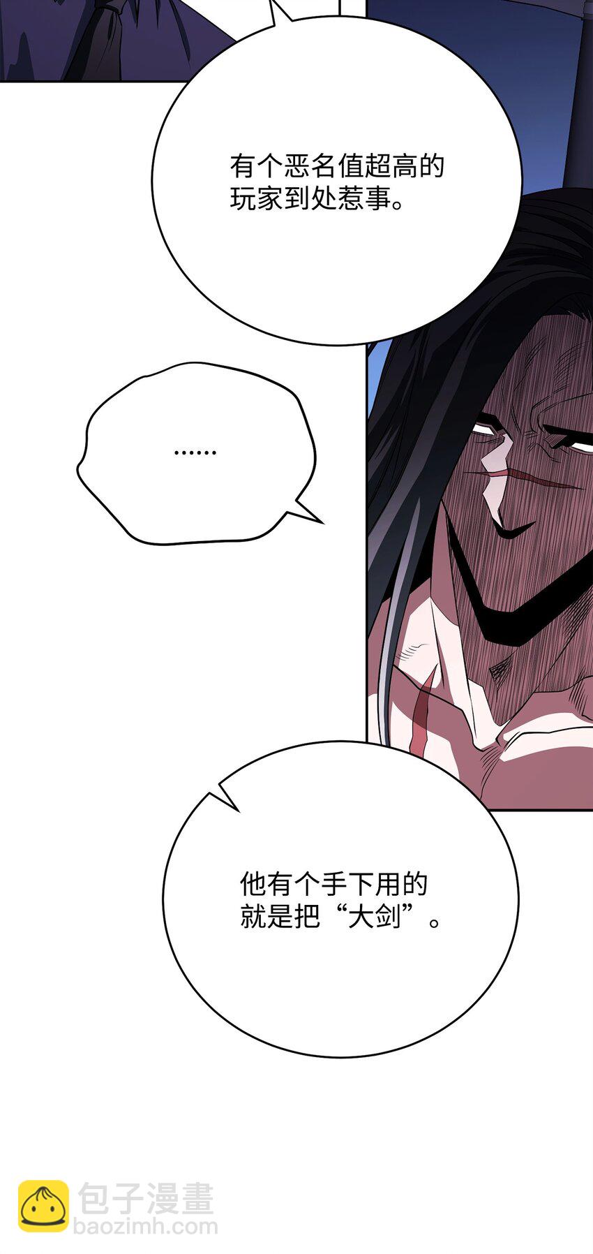 21 初次碰面(1/3)-第21话