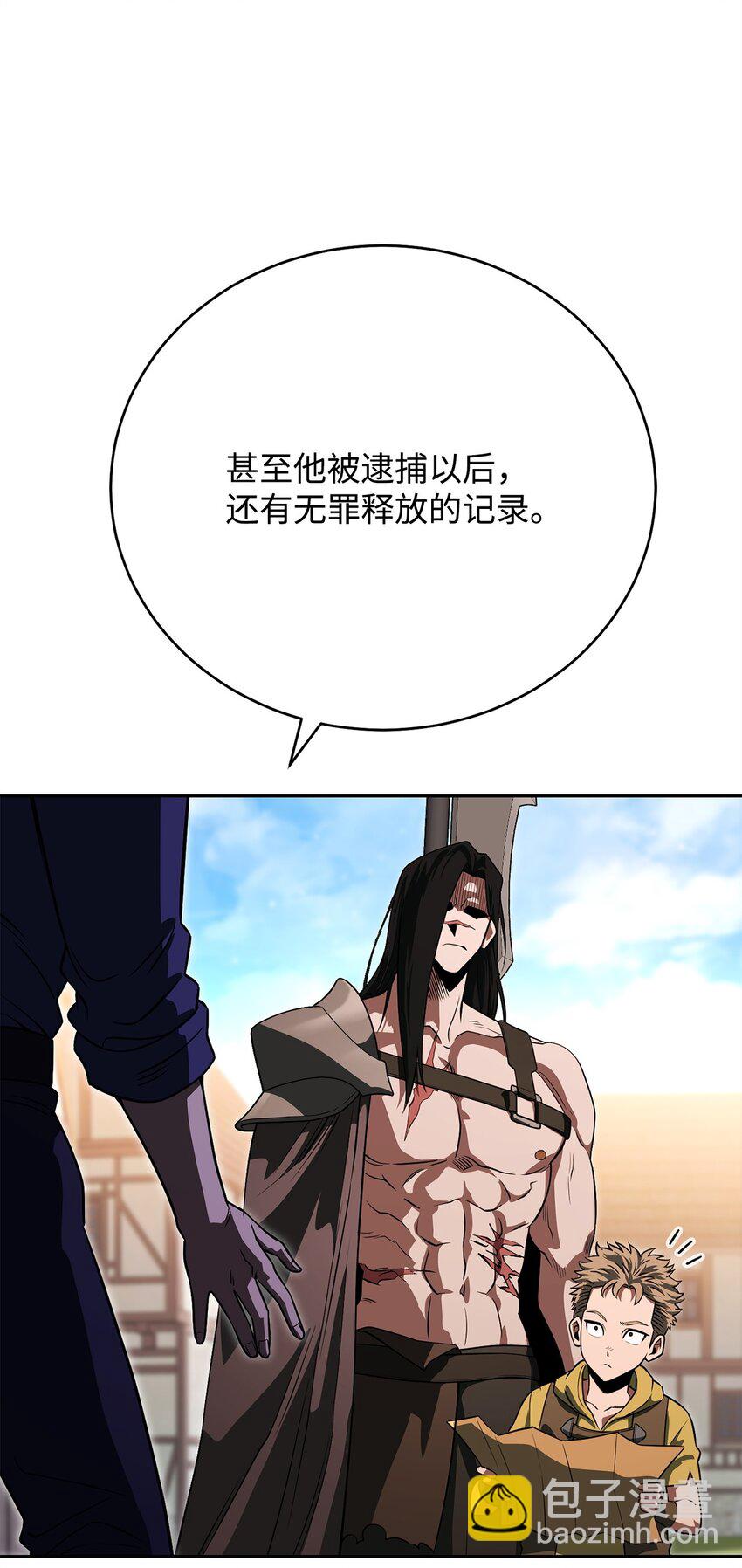 21 初次碰面(1/3)-第21话