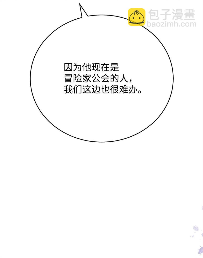 21 初次碰面(1/3)-第21话