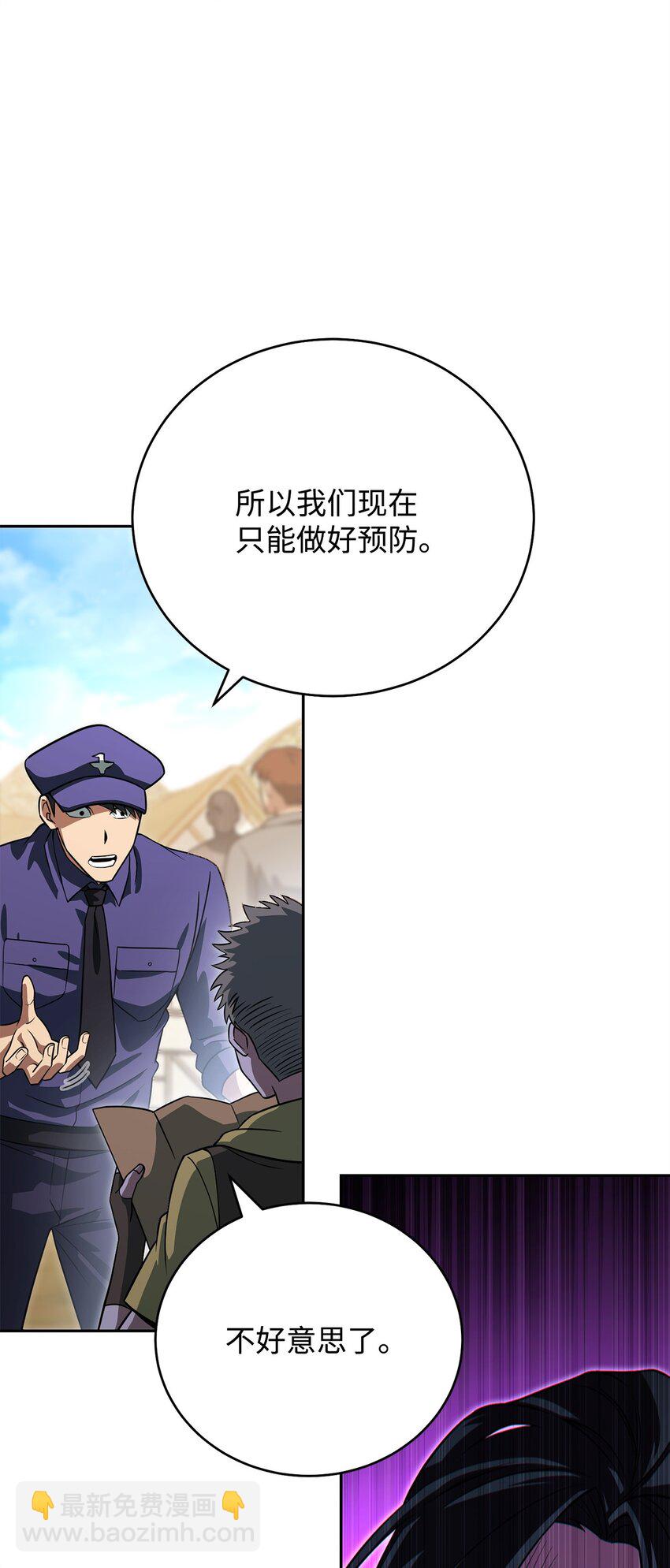 21 初次碰面(1/3)-第21话