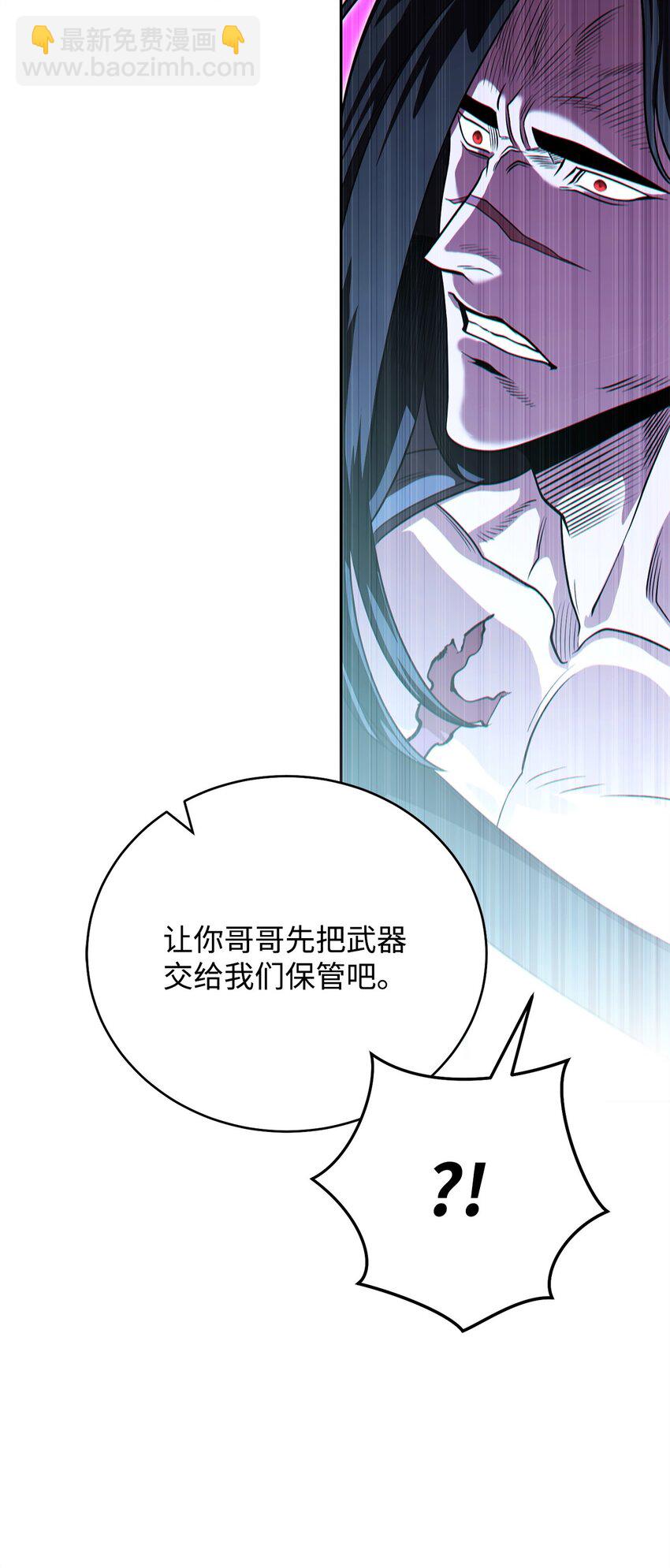 21 初次碰面(1/3)-第21话