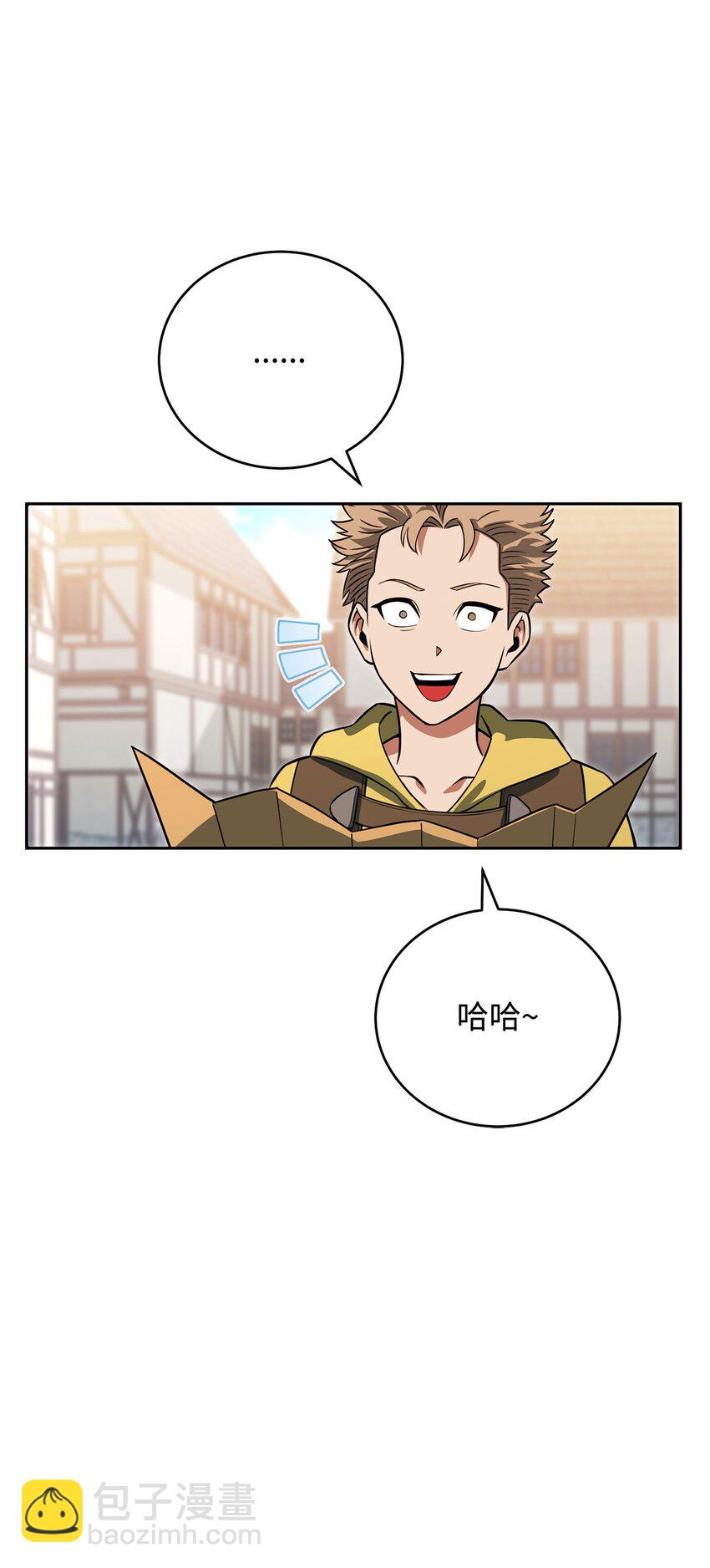 21 初次碰面(1/3)-第21话