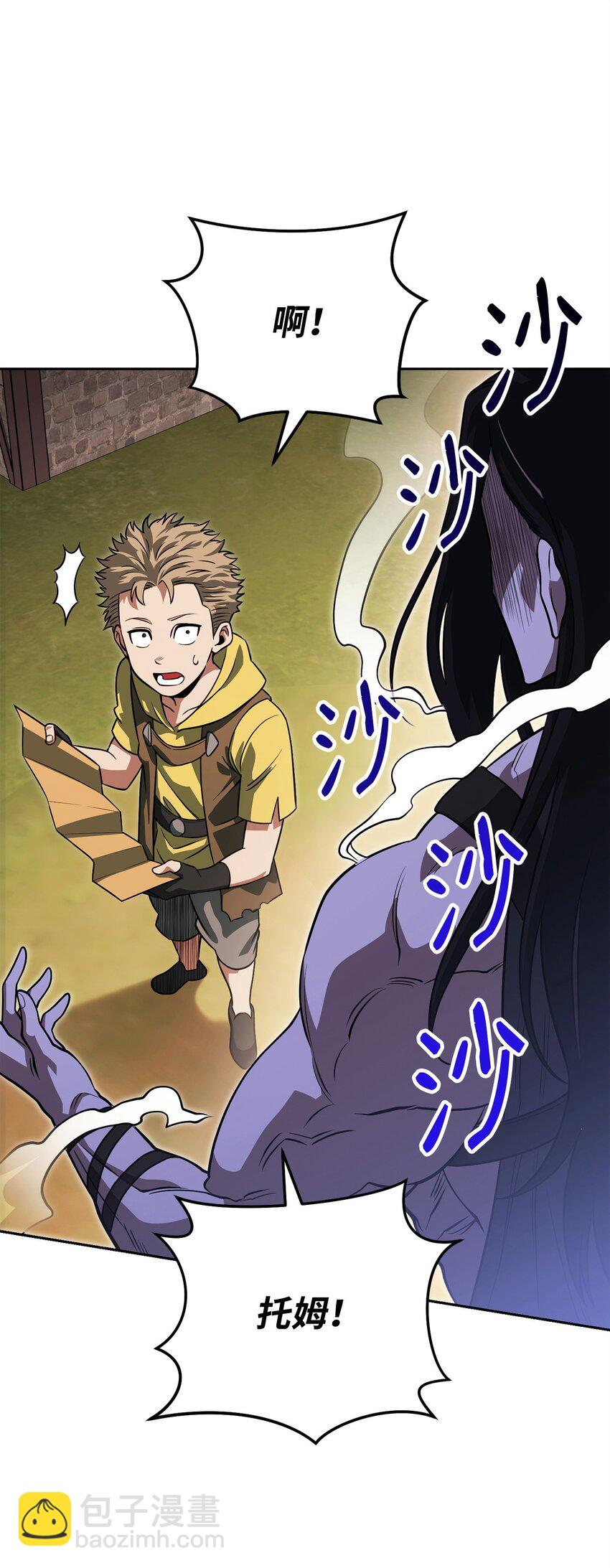 21 初次碰面(1/3)-第21话