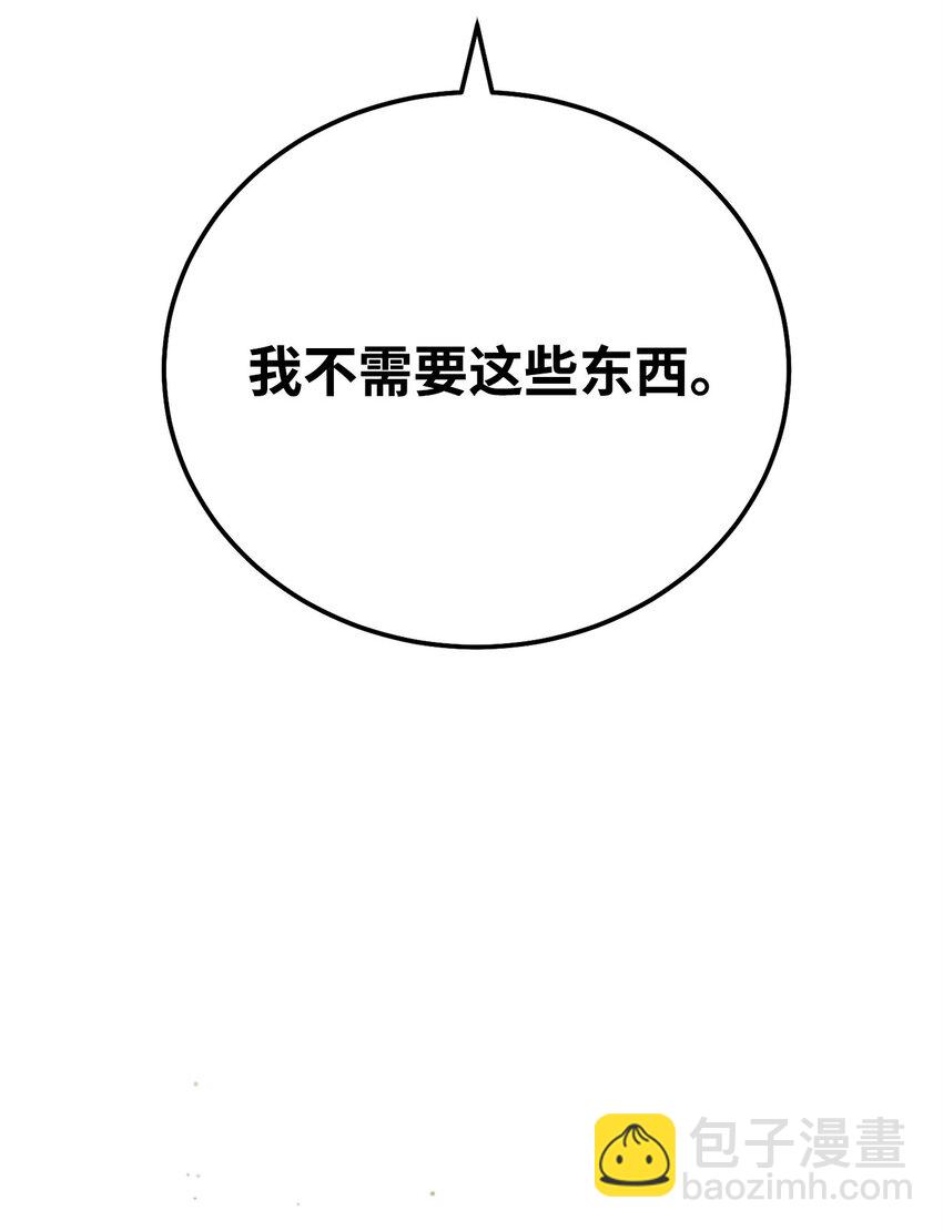 21 初次碰面(1/3)-第21话