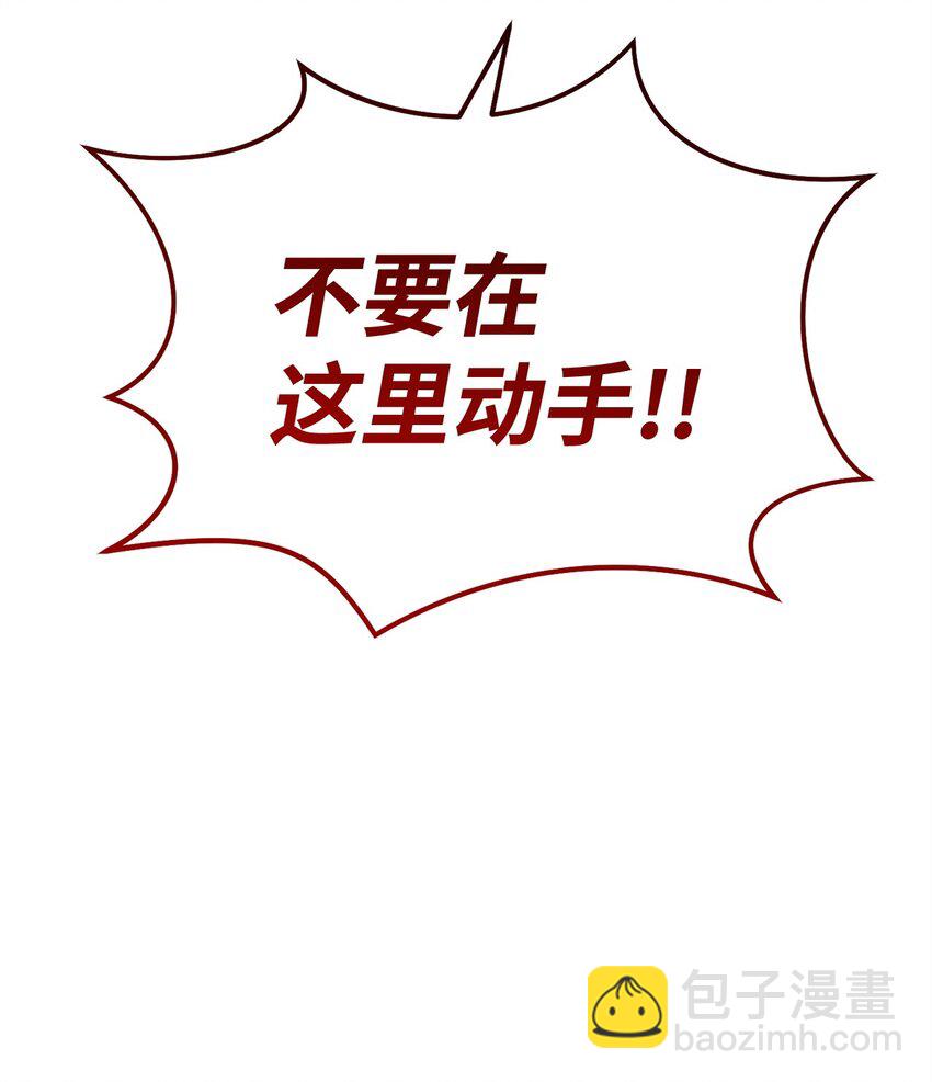 21 初次碰面(1/3)-第21话