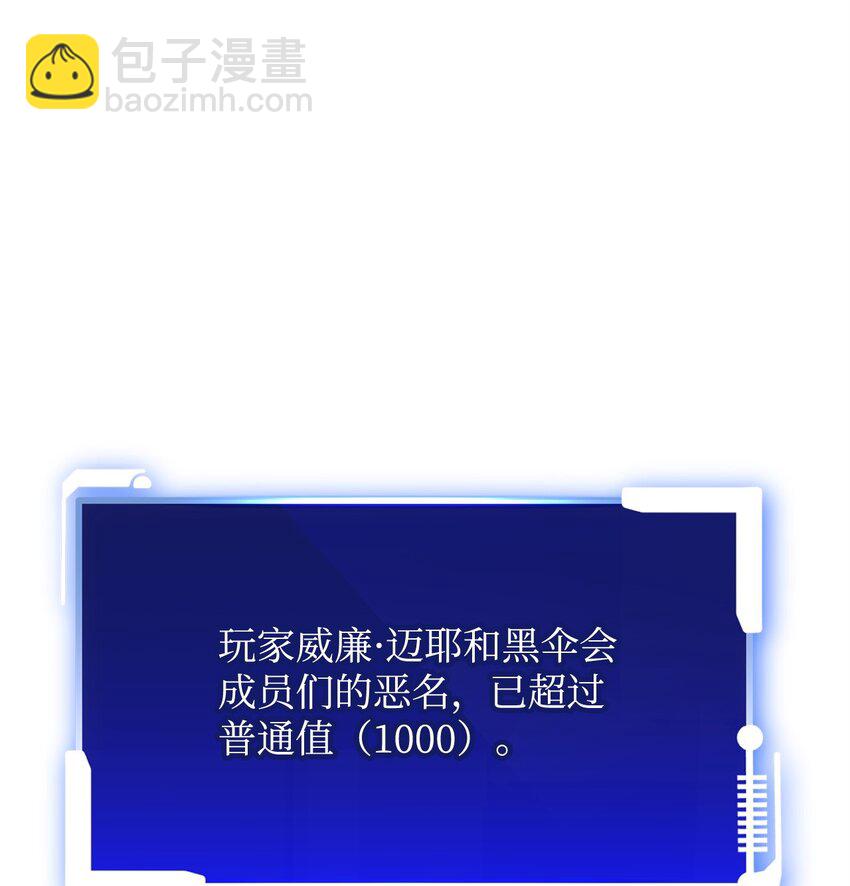 21 初次碰面(1/3)-第21话