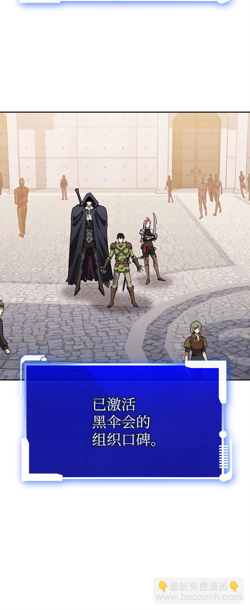 21 初次碰面(1/3)-第21话