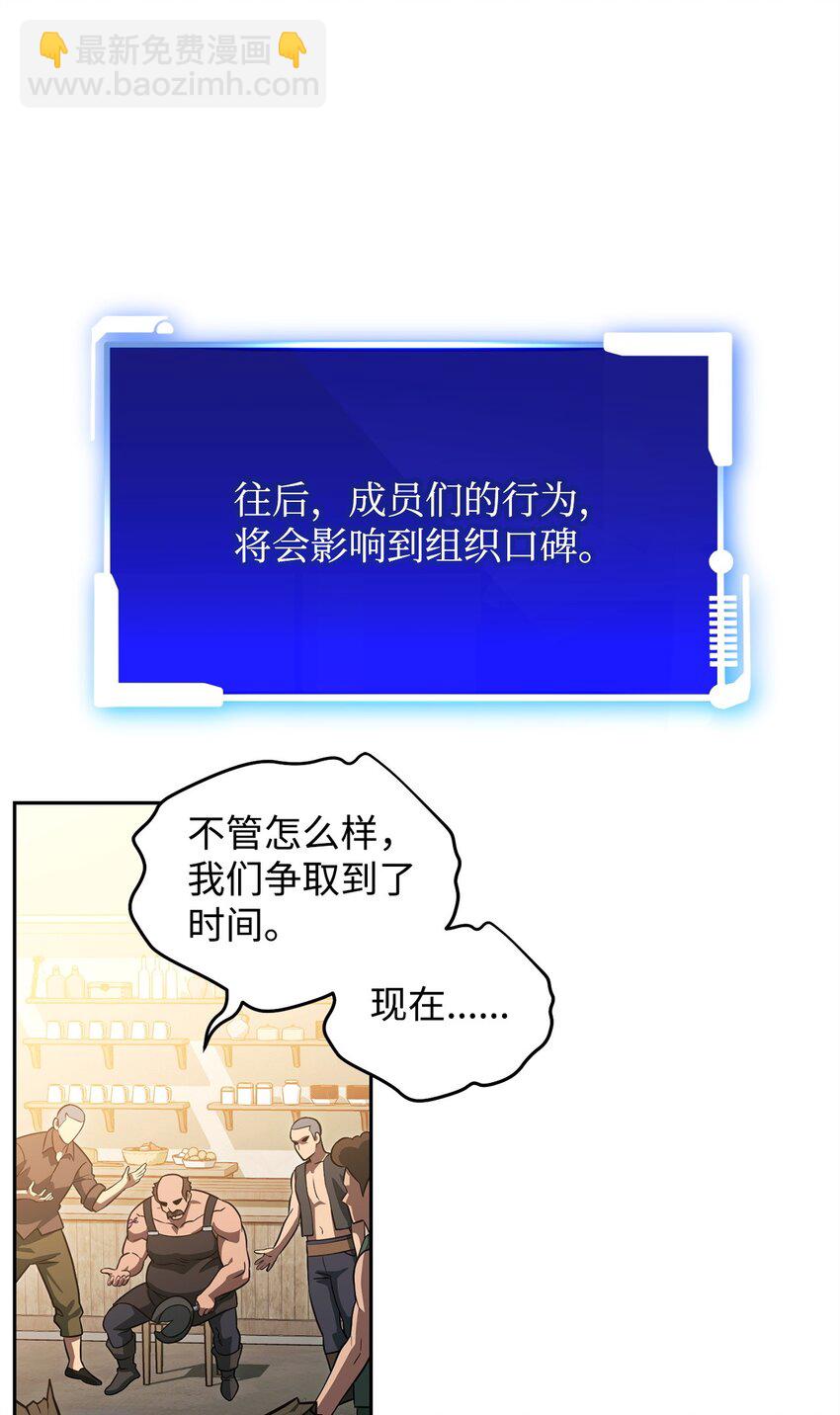 21 初次碰面(1/3)-第21话