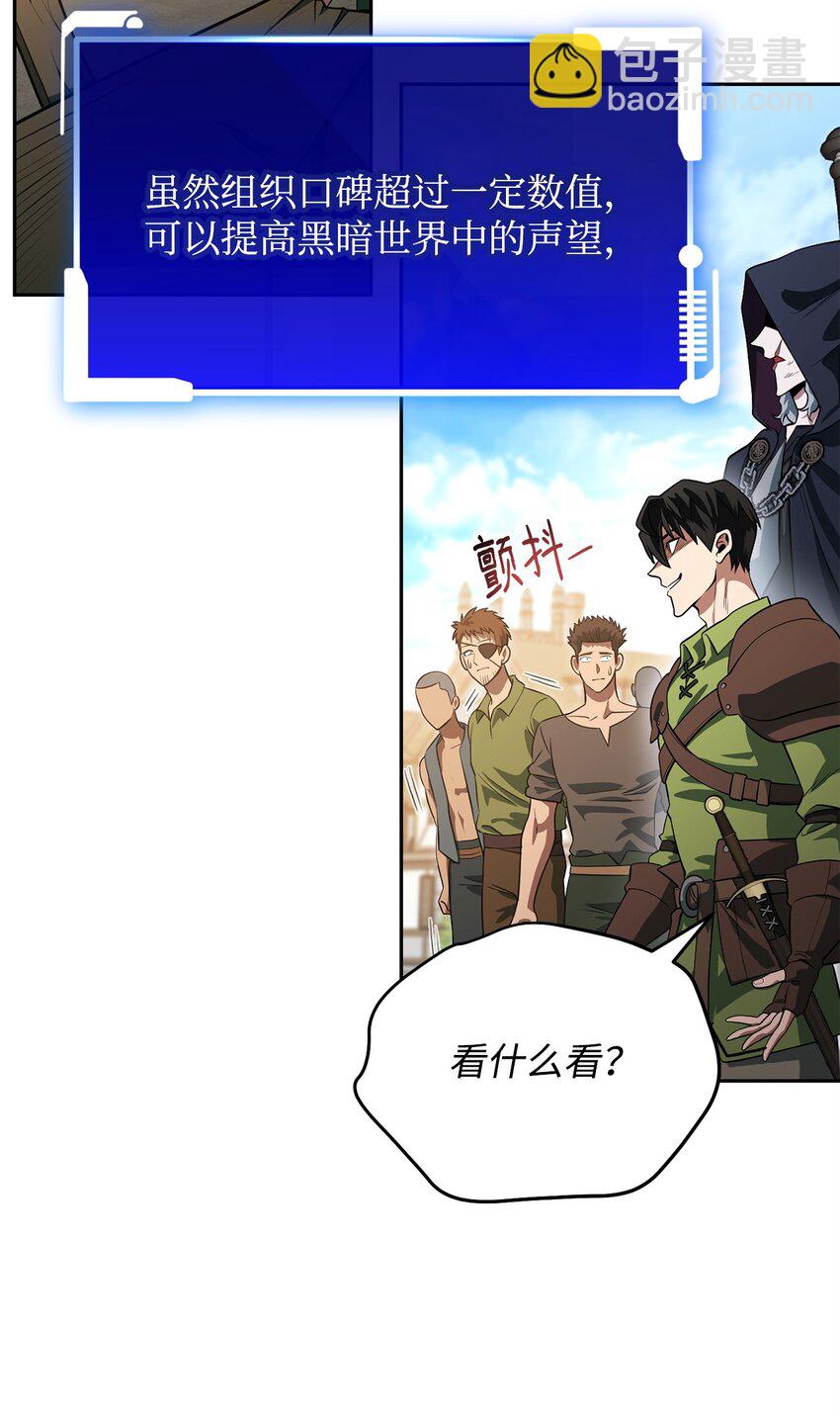 21 初次碰面(1/3)-第21话