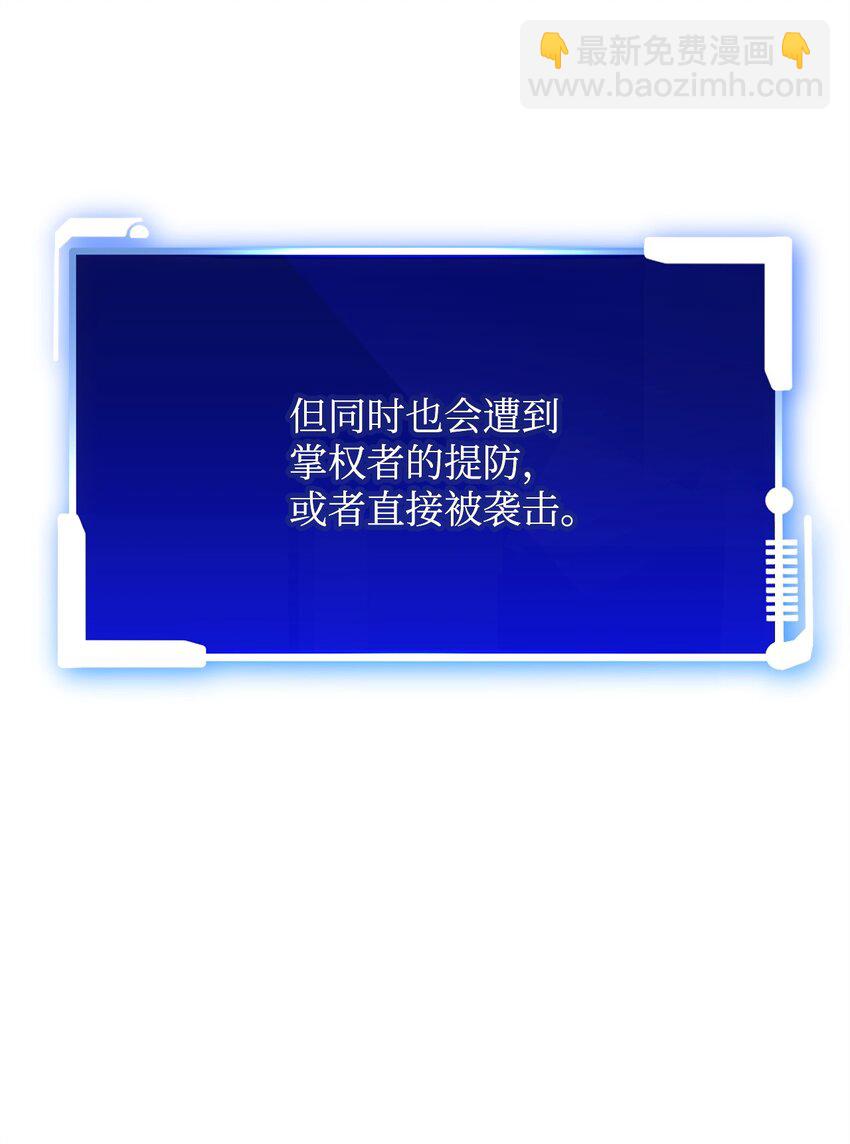 21 初次碰面(1/3)-第21话