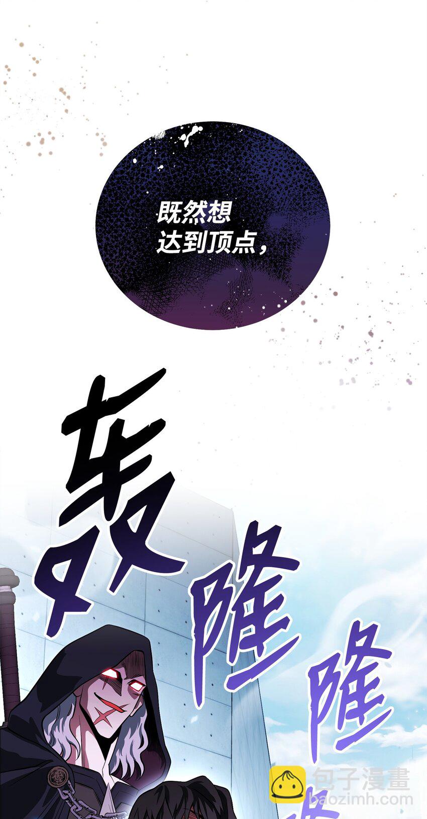 21 初次碰面(1/3)-第21话