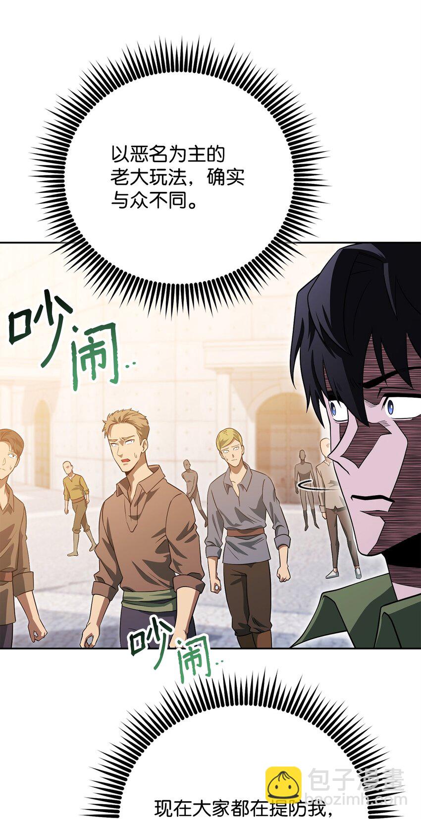 21 初次碰面(1/3)-第21话