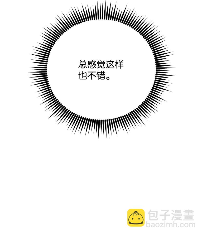 21 初次碰面(1/3)-第21话