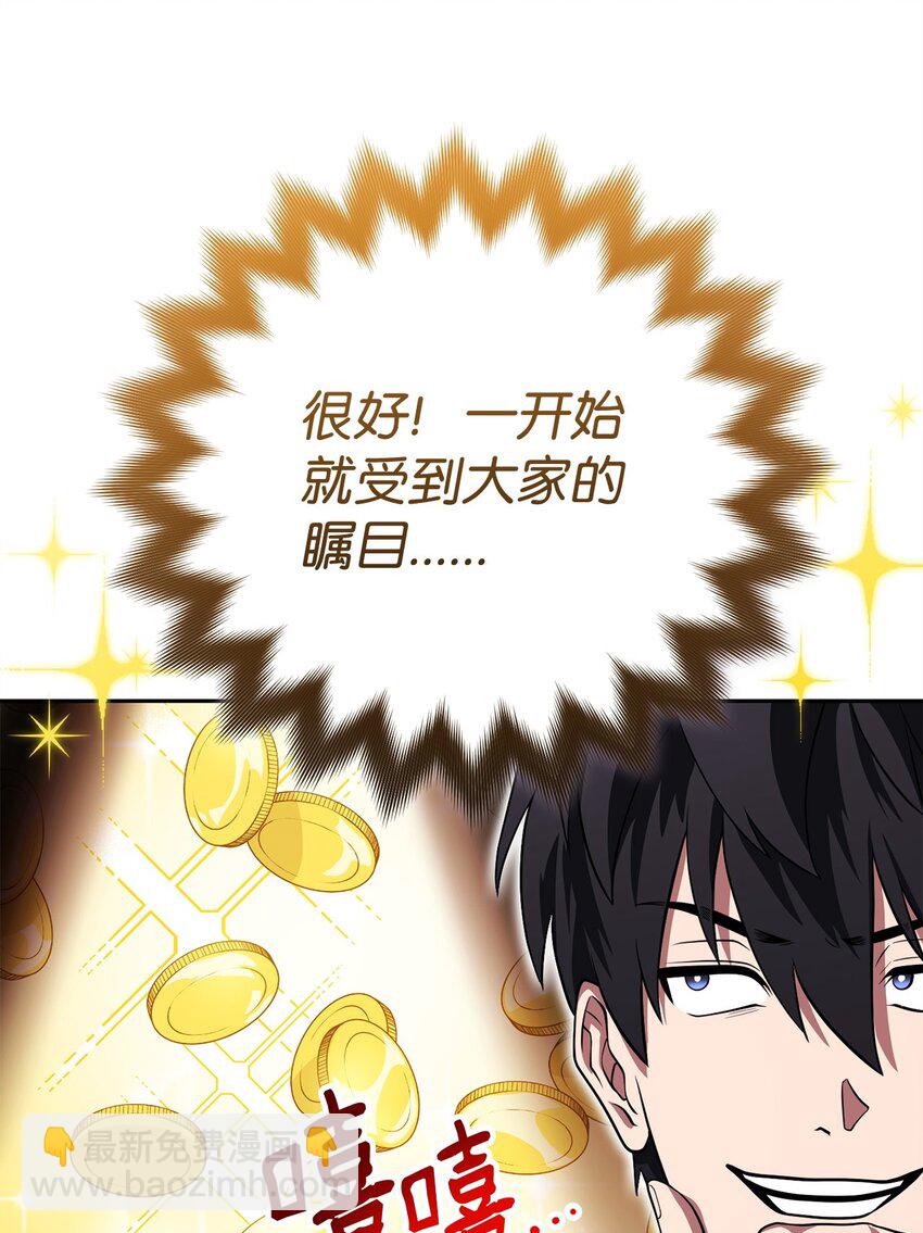 21 初次碰面(1/3)-第21话