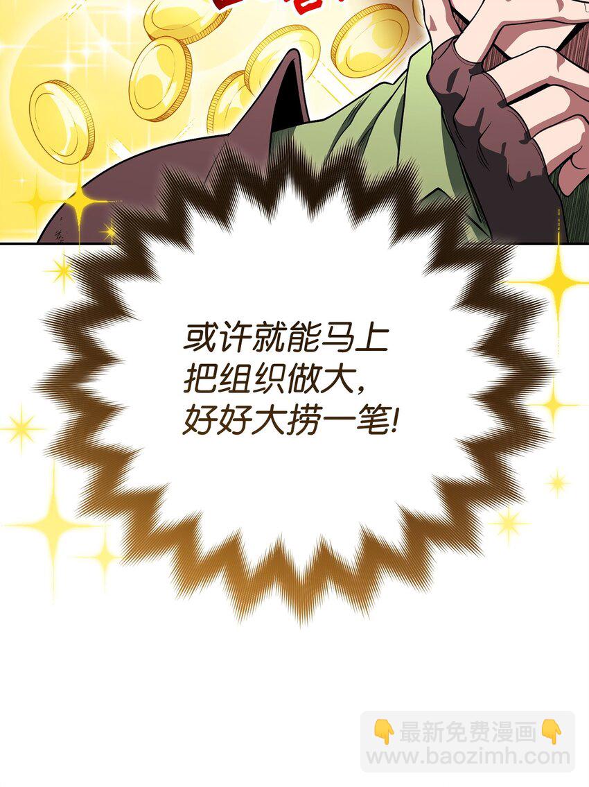 21 初次碰面(1/3)-第21话