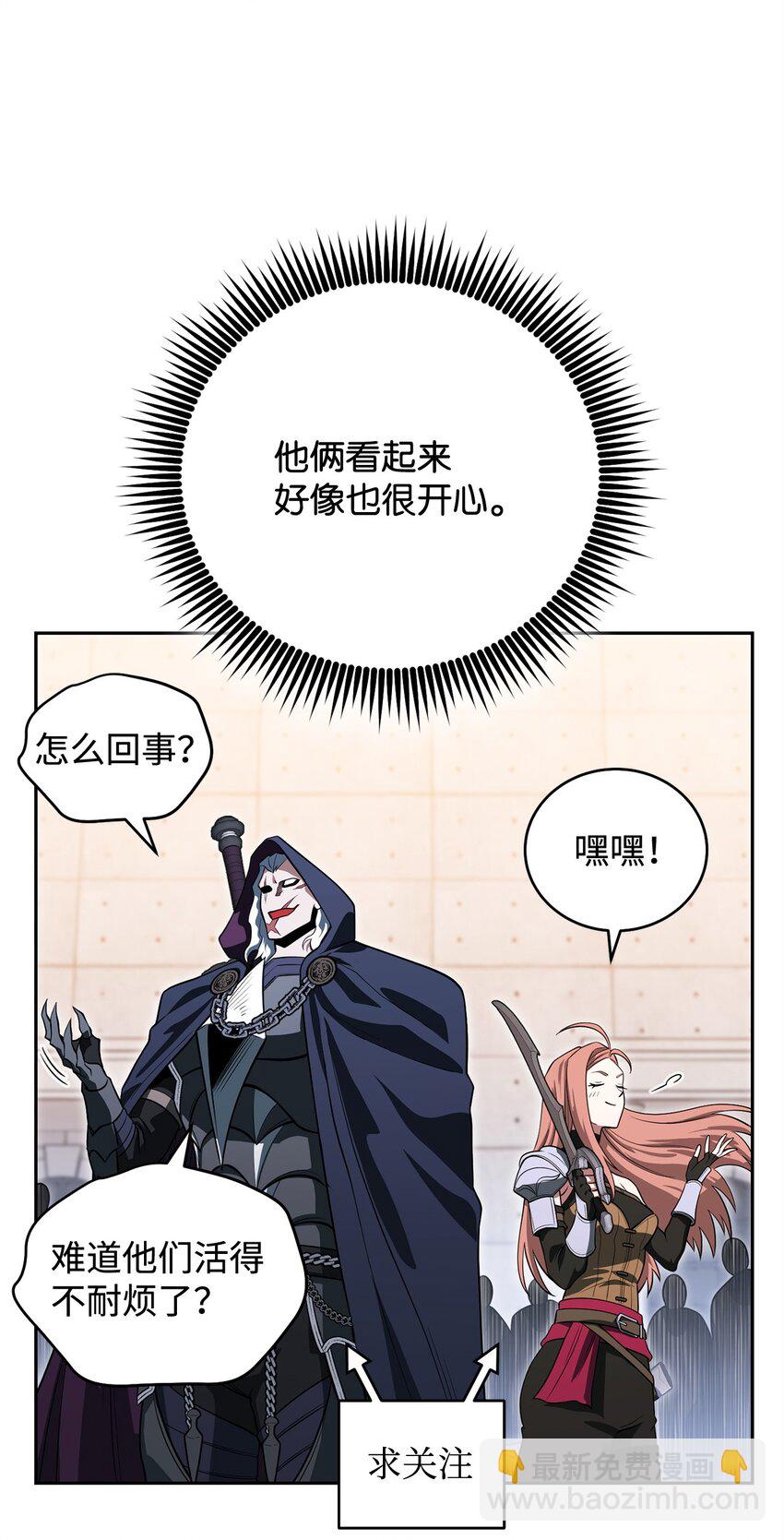 21 初次碰面(1/3)-第21话