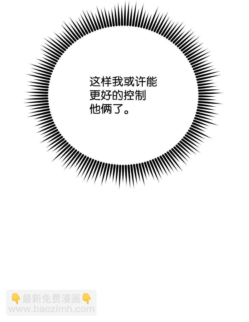 21 初次碰面(1/3)-第21话