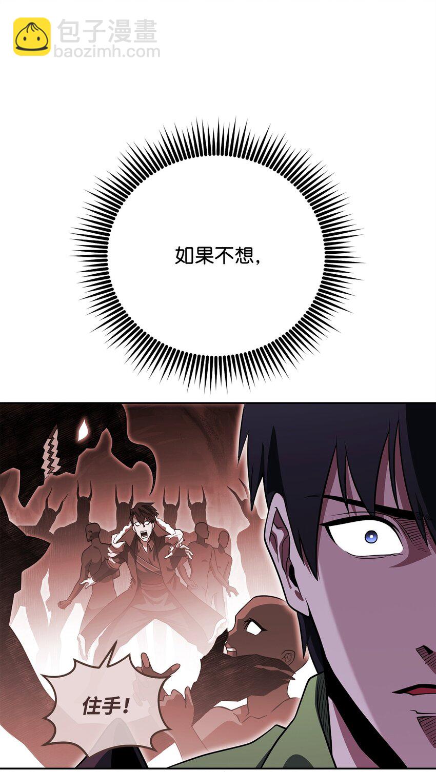 21 初次碰面(1/3)-第21话