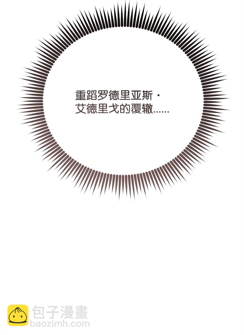 21 初次碰面(1/3)-第21话