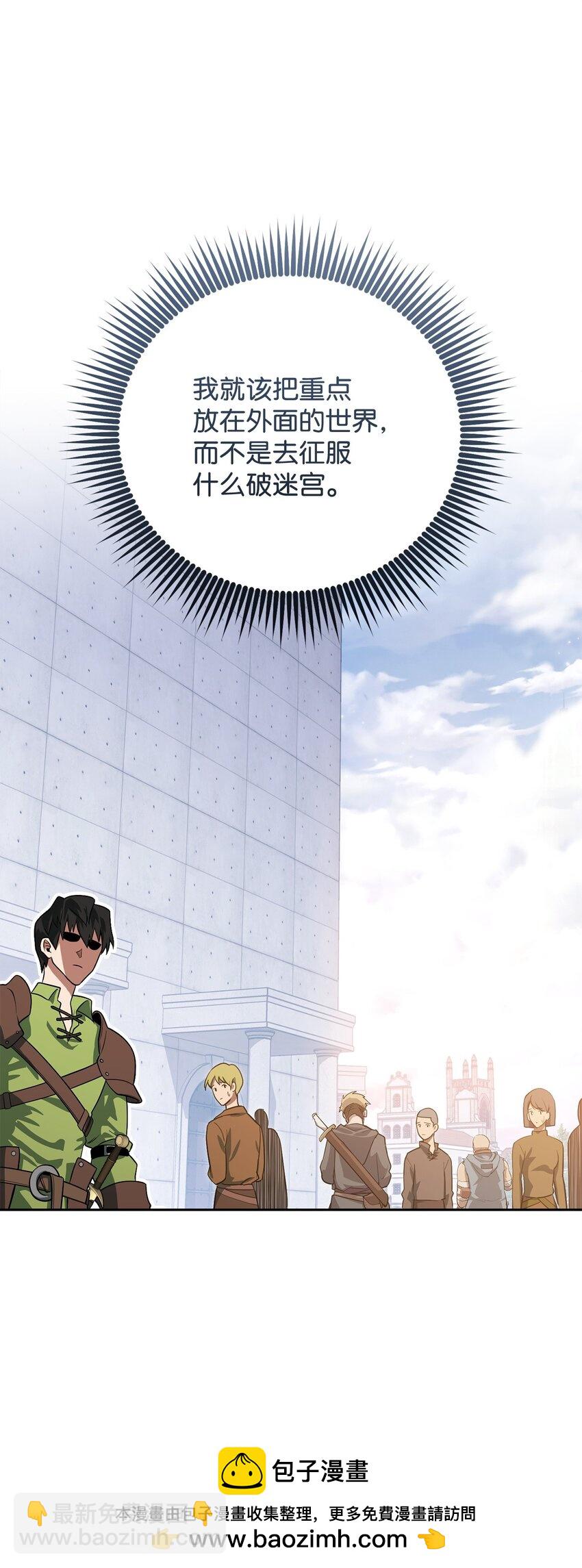 21 初次碰面(1/3)-第21话