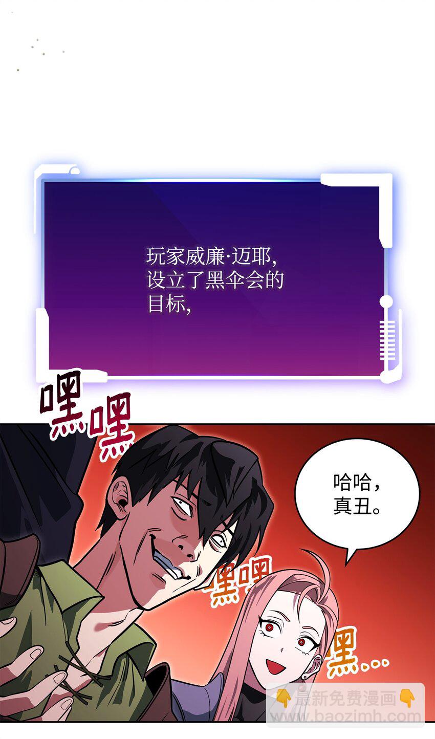 21 初次碰面(1/3)-第21话