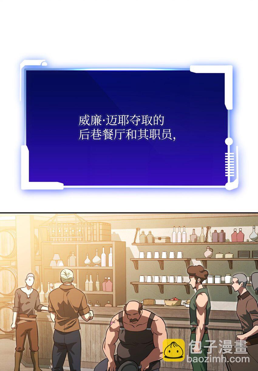 21 初次碰面(1/3)-第21话