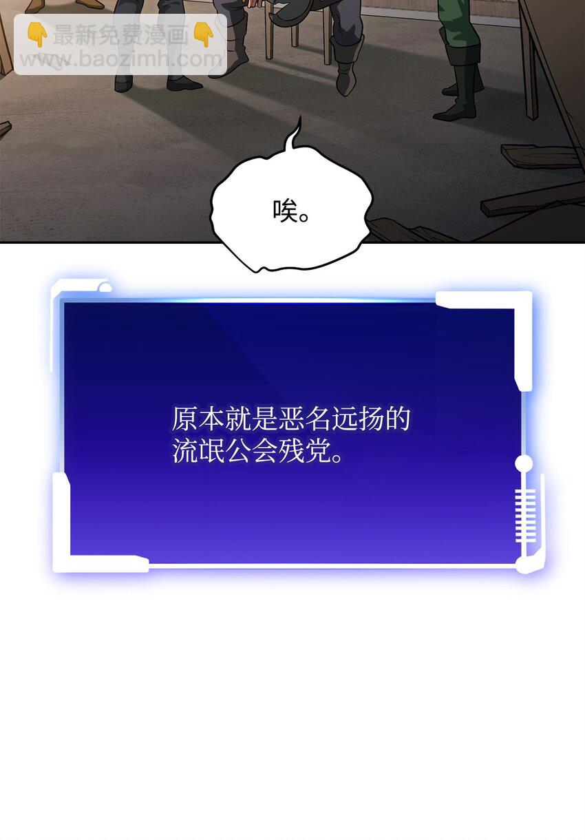 21 初次碰面(1/3)-第21话