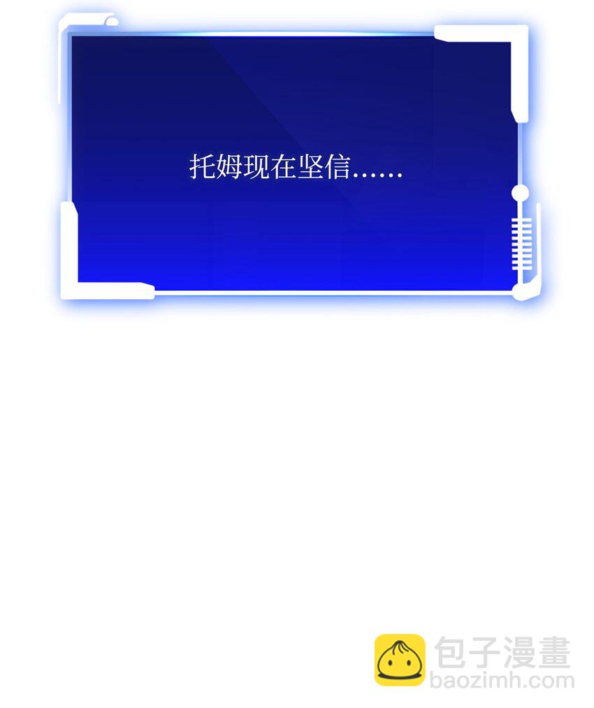 23 弱肉强食(1/3)-第23话