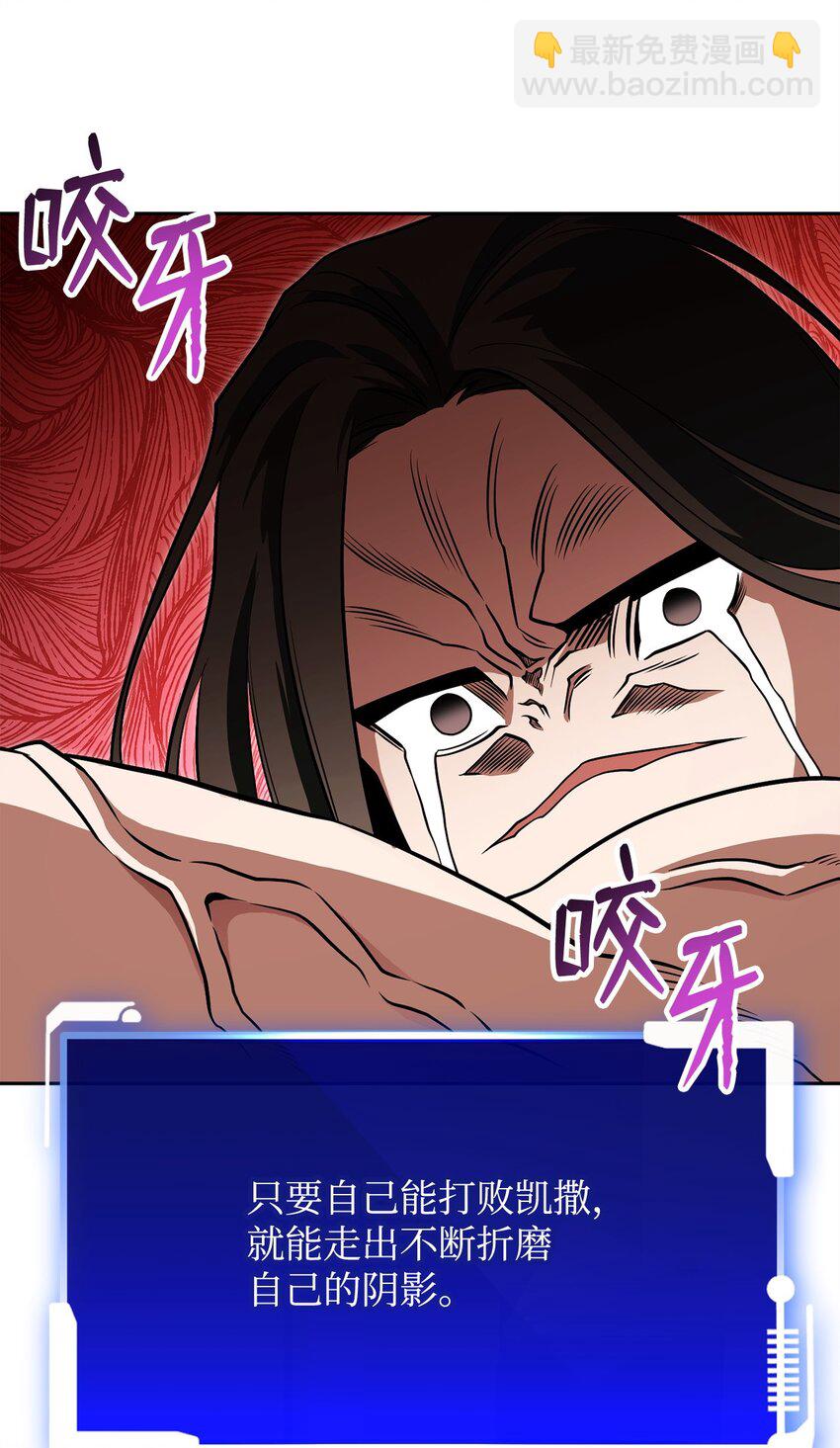 23 弱肉强食(1/3)-第23话