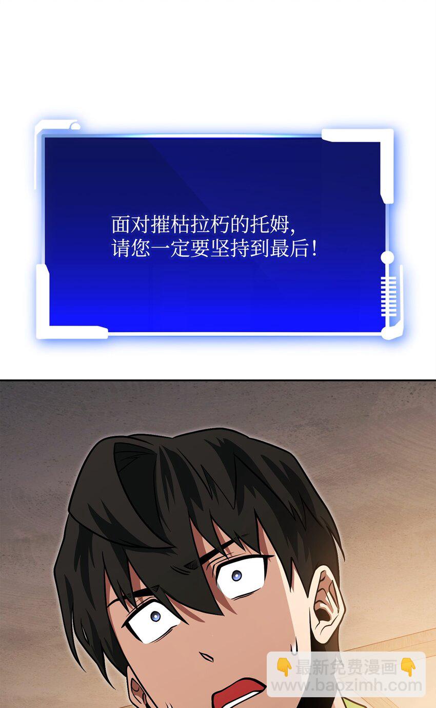 23 弱肉强食(1/3)-第23话