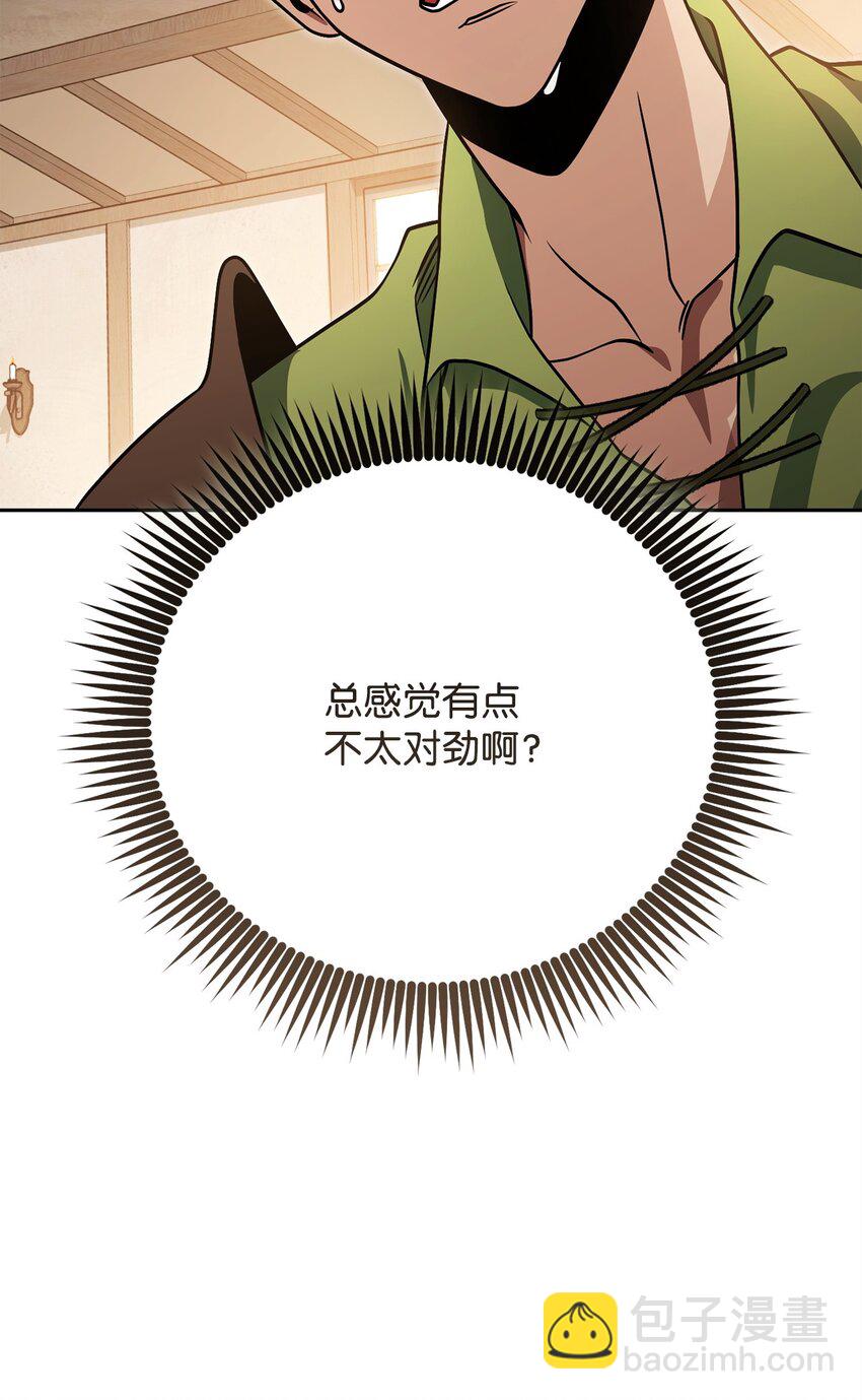 23 弱肉强食(1/3)-第23话