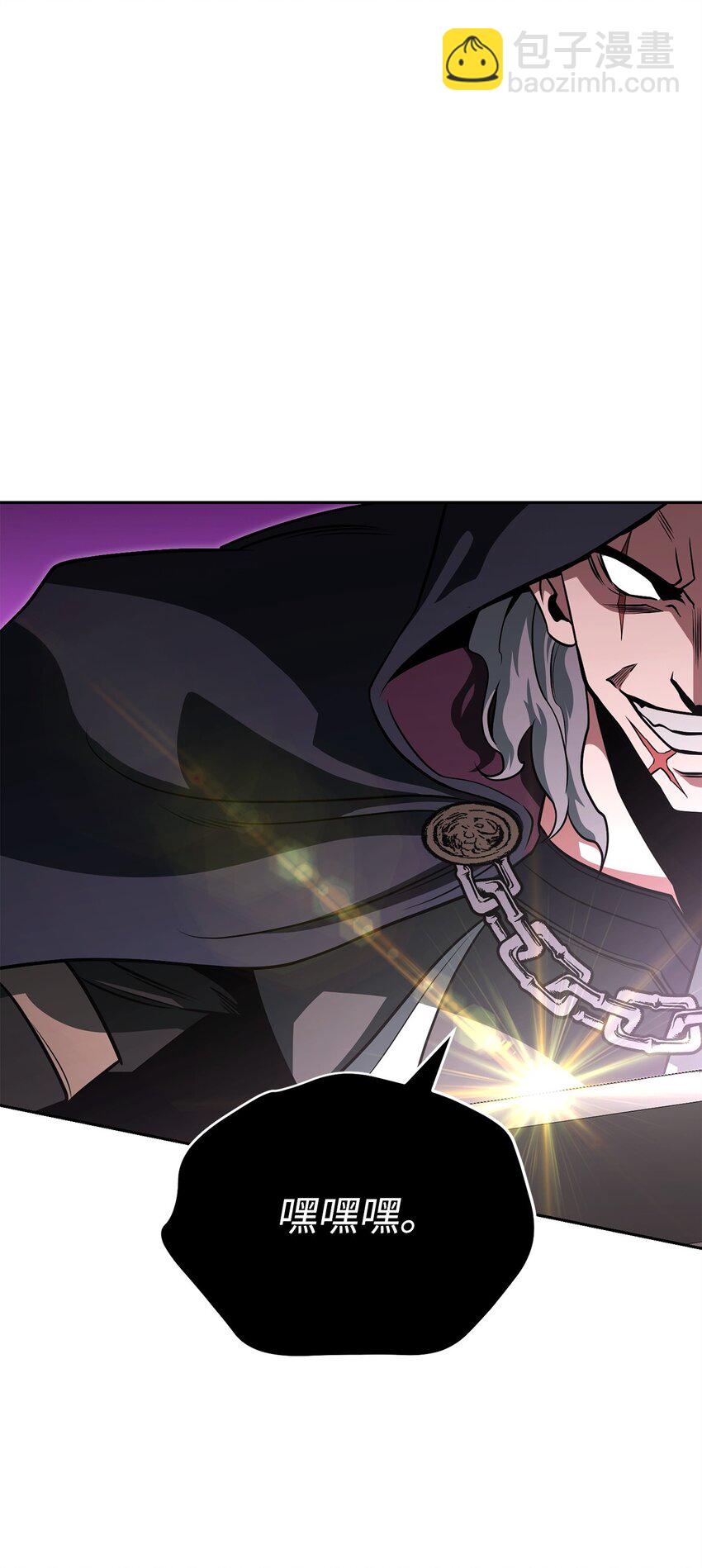 23 弱肉强食(1/3)-第23话