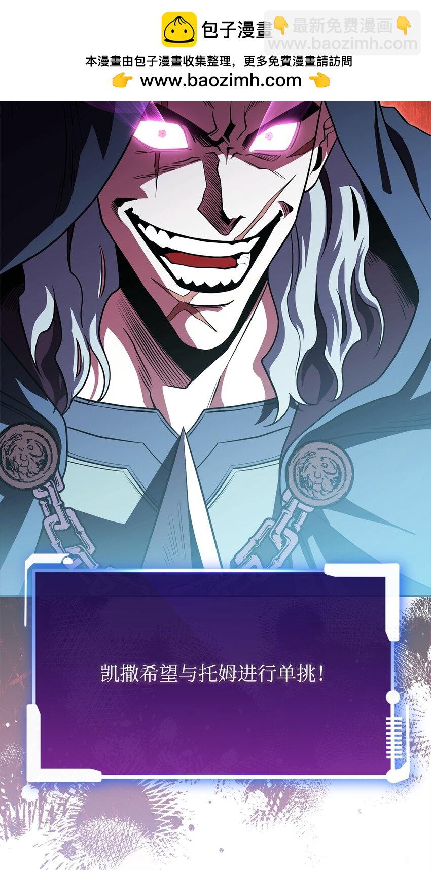 23 弱肉强食(1/3)-第23话