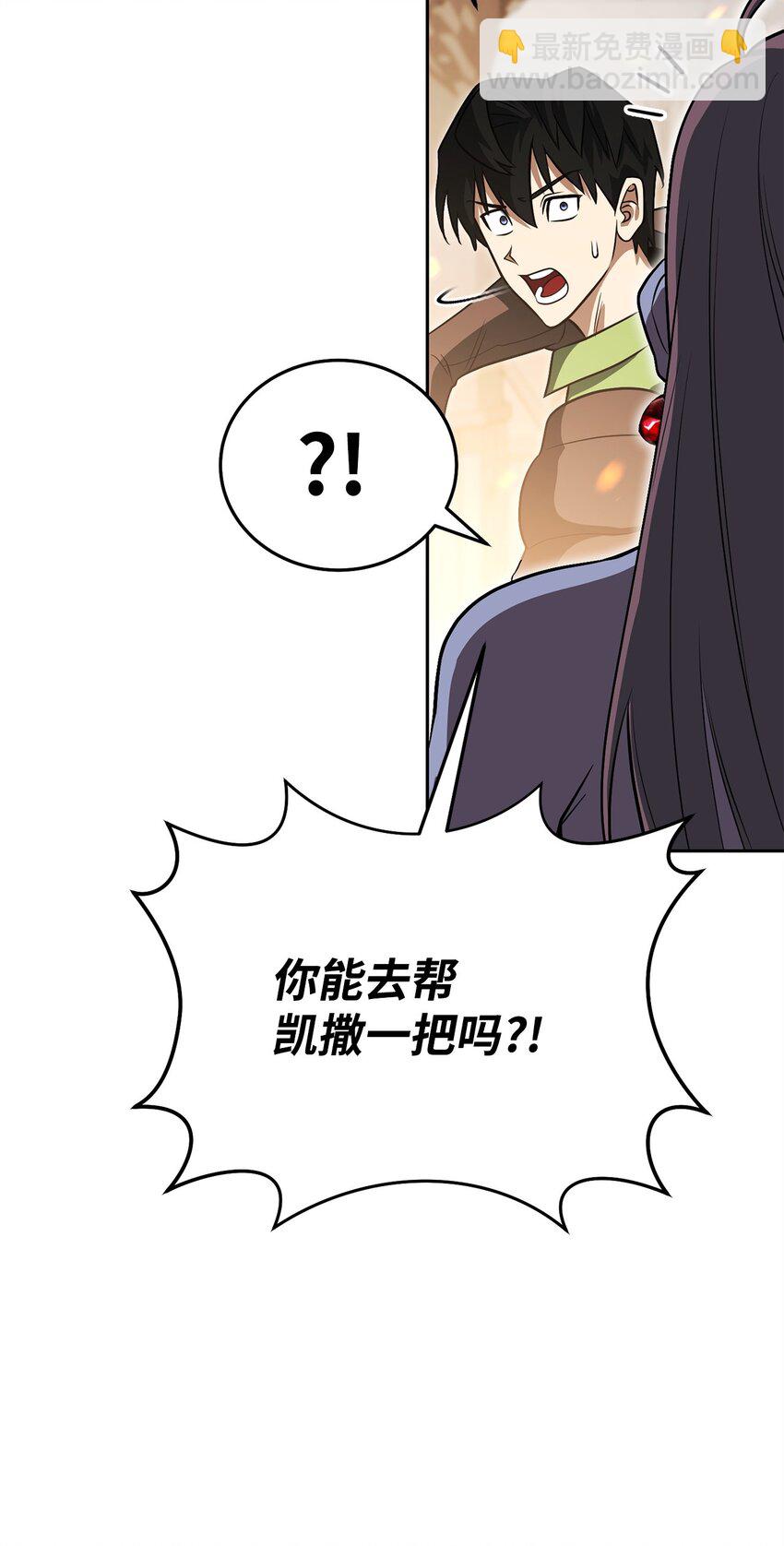 23 弱肉强食(1/3)-第23话