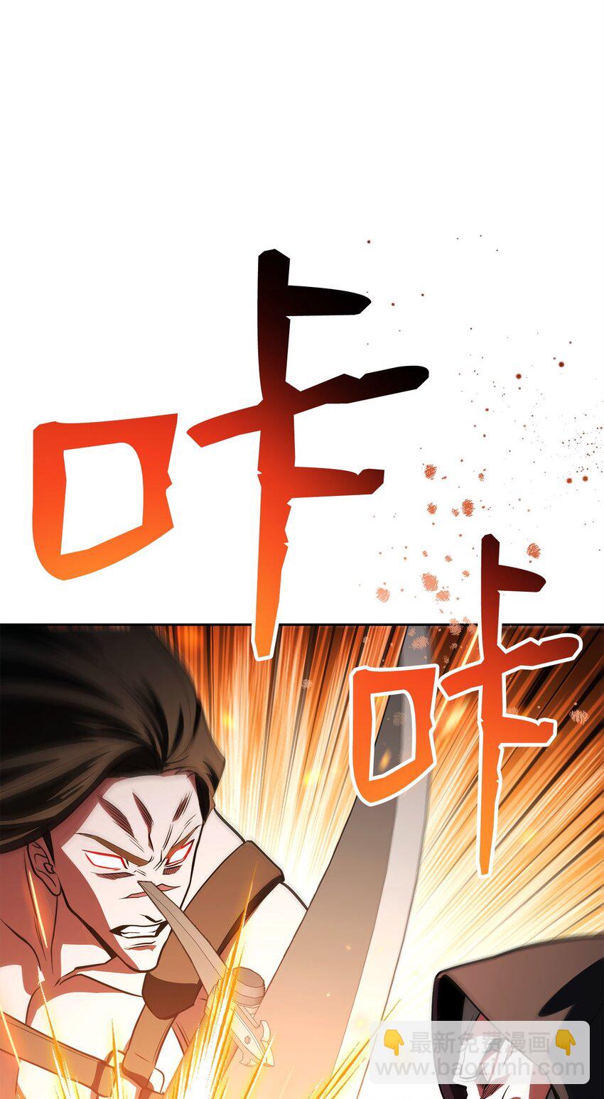 23 弱肉强食(1/3)-第23话