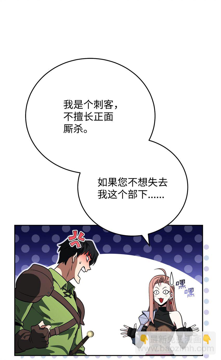 23 弱肉强食(1/3)-第23话