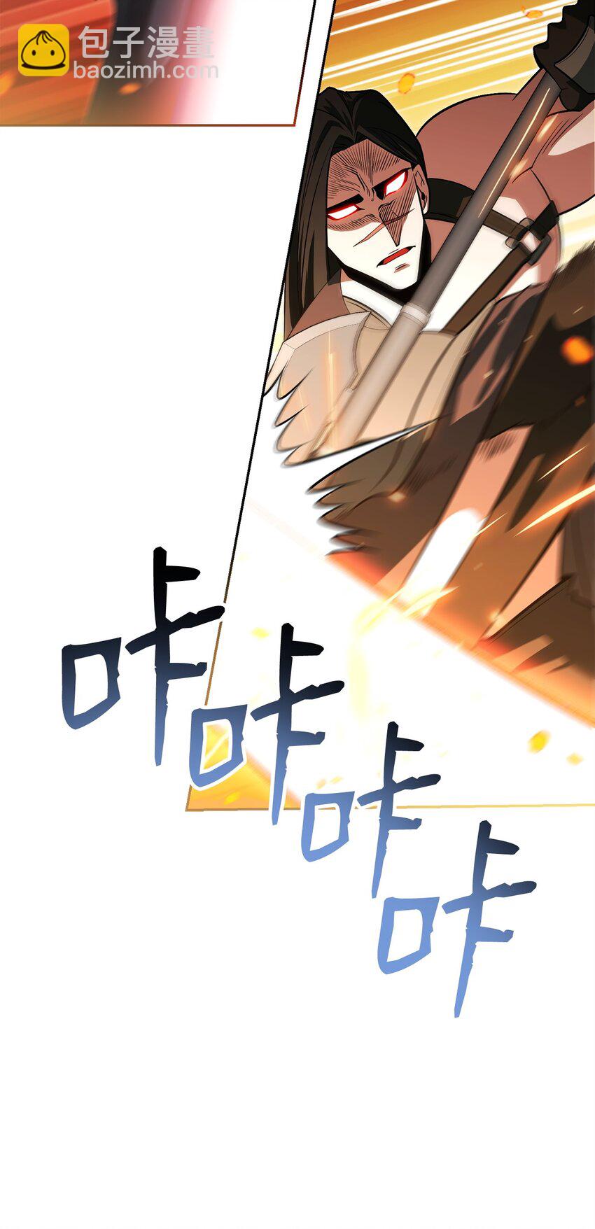 23 弱肉强食(1/3)-第23话