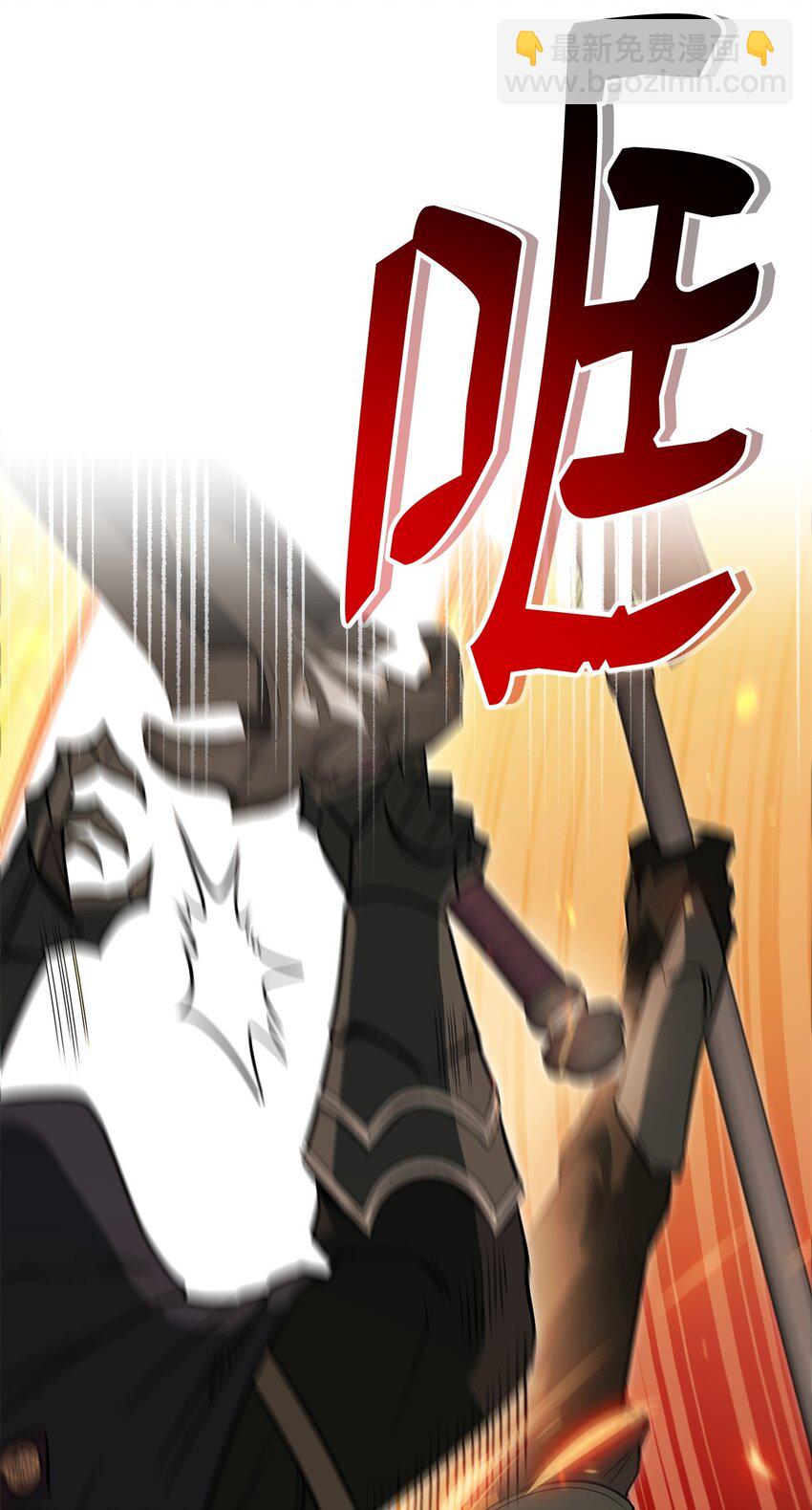 23 弱肉强食(1/3)-第23话