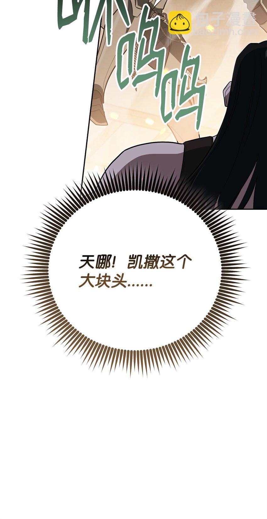 23 弱肉强食(1/3)-第23话