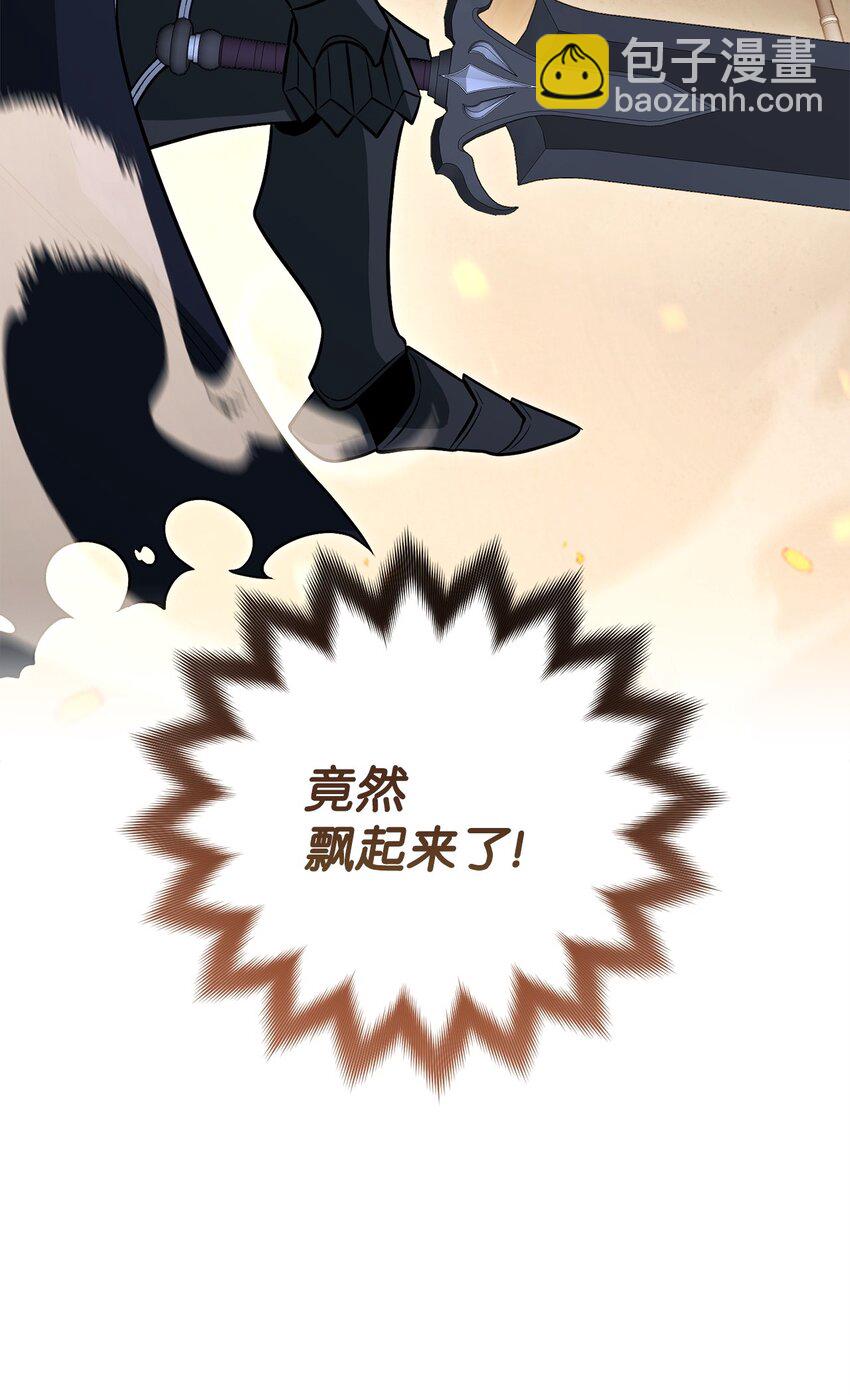 23 弱肉强食(1/3)-第23话