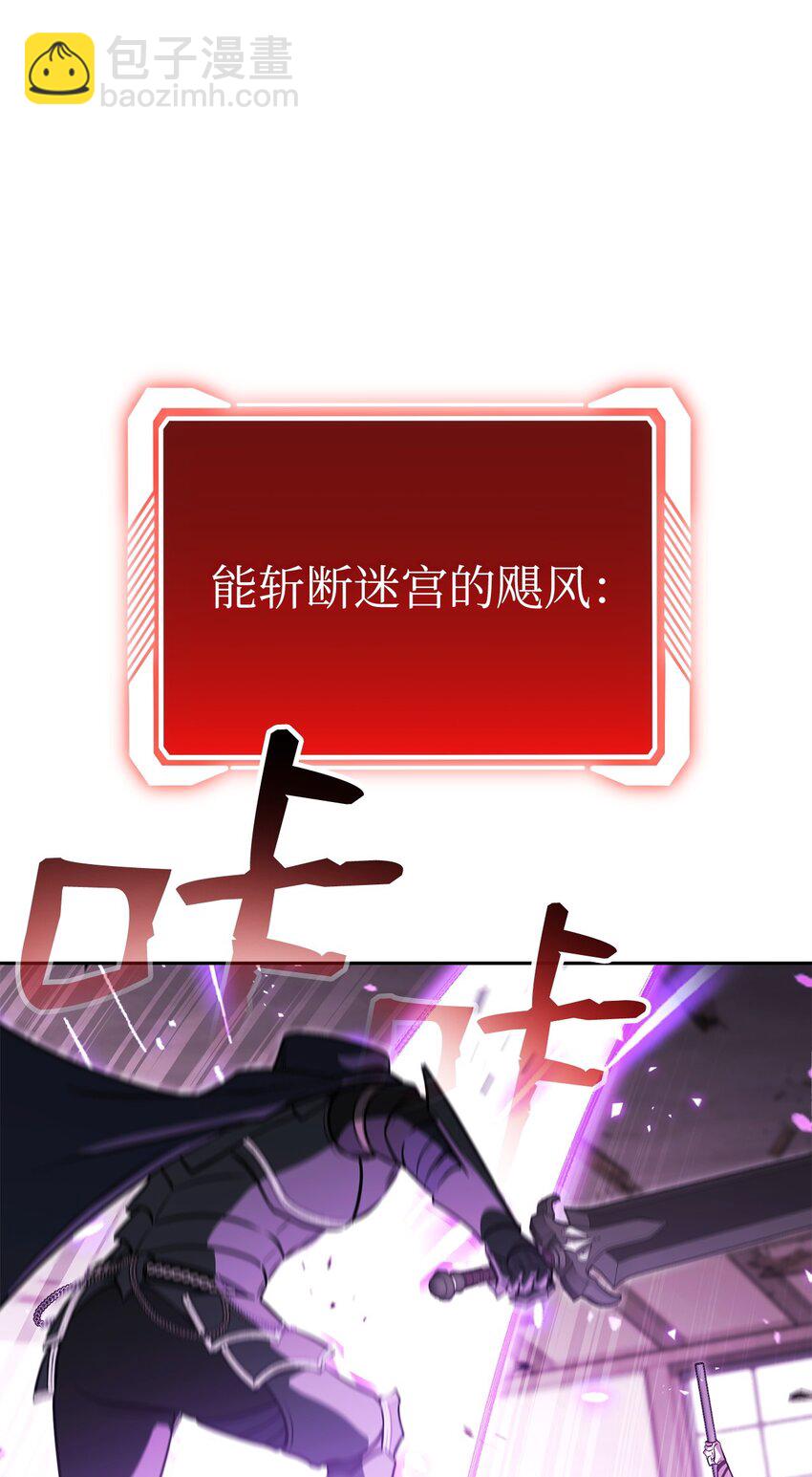 23 弱肉强食(1/3)-第23话