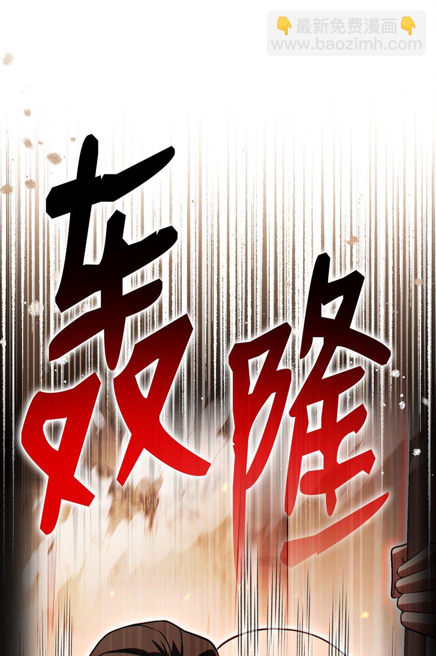 23 弱肉强食(1/3)-第23话