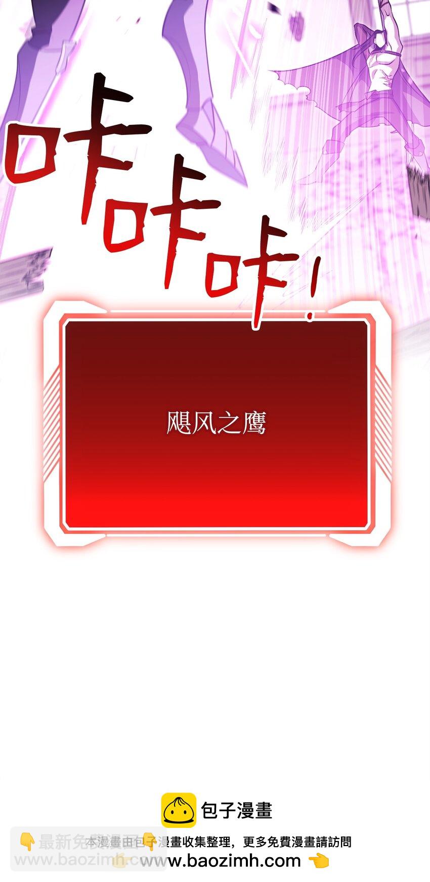 23 弱肉强食(1/3)-第23话