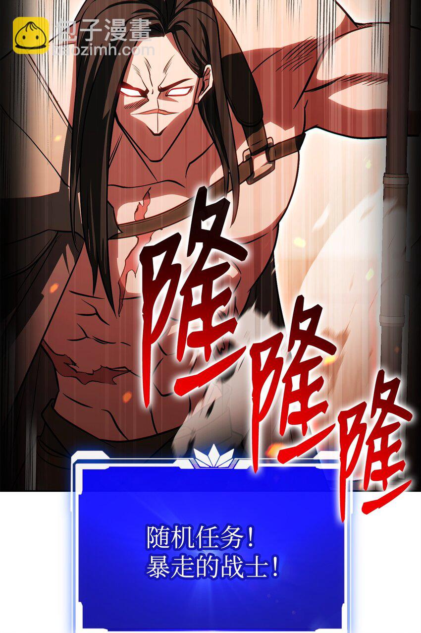 23 弱肉强食(1/3)-第23话