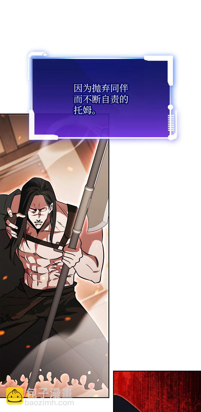 23 弱肉强食(1/3)-第23话